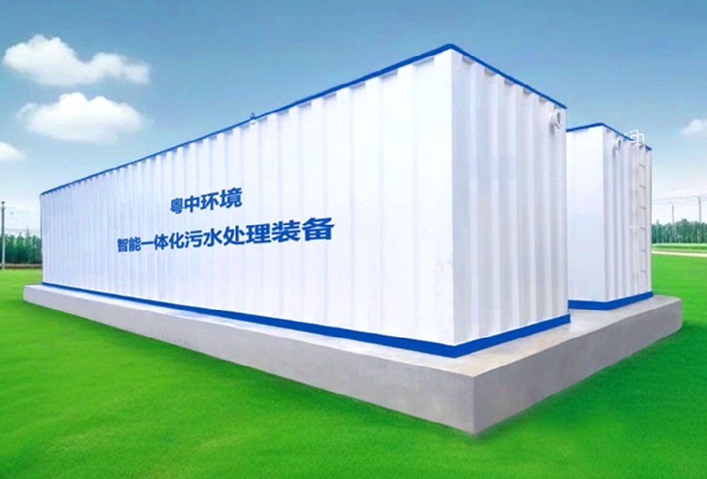什么是一体化污水处理设备