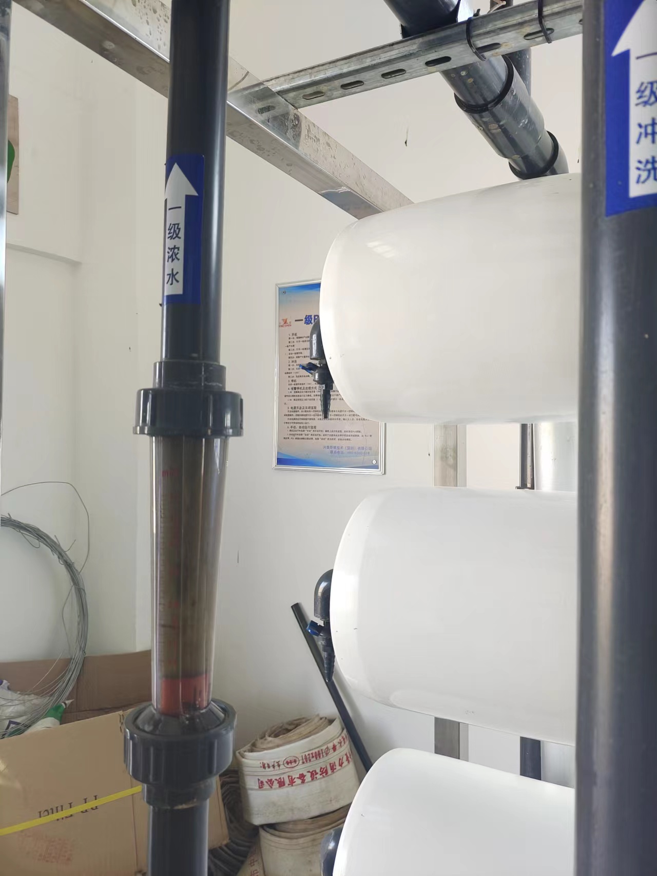 化工废水处理成套设备 反渗透工业纯水设备 垃圾填埋场污水处理设备