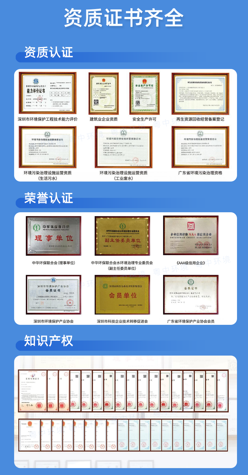 专业清淤公司工厂拆迁厂区河道沉淀池水库排污市政管道清淤团队
