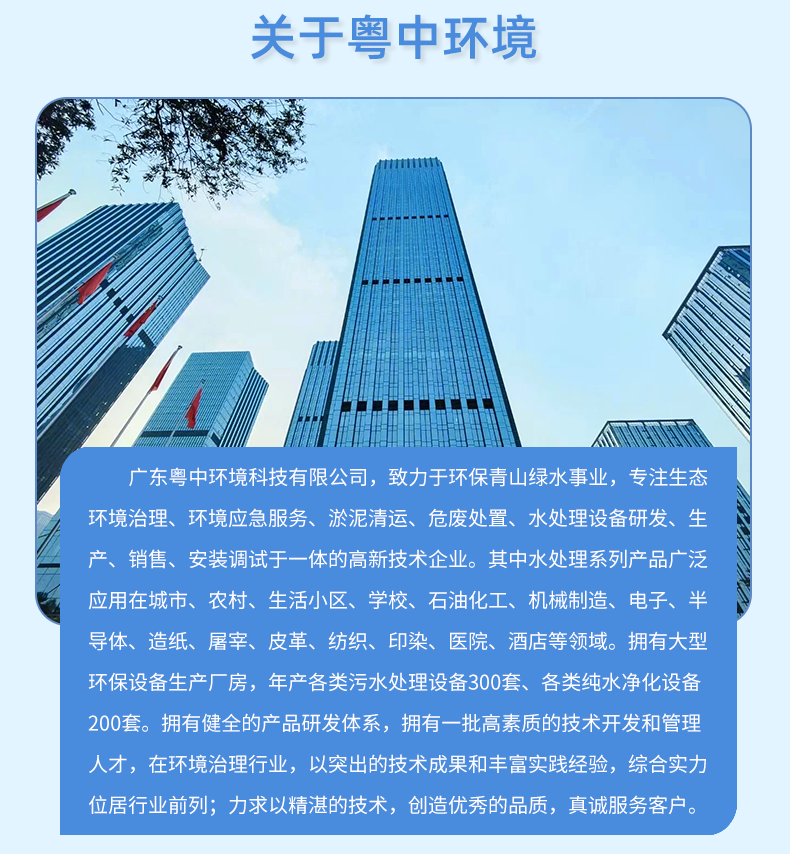 专业清淤公司工厂拆迁厂区河道沉淀池水库排污市政管道清淤团队