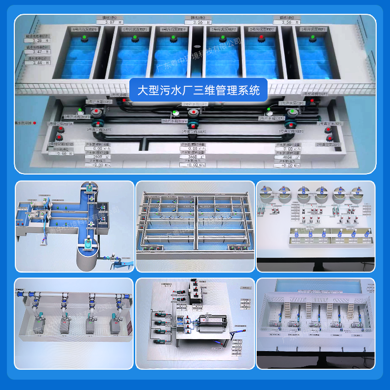 超纯水设备EDI模块RO反渗透纯化水超滤膜去离子高纯水净化设备中控系统