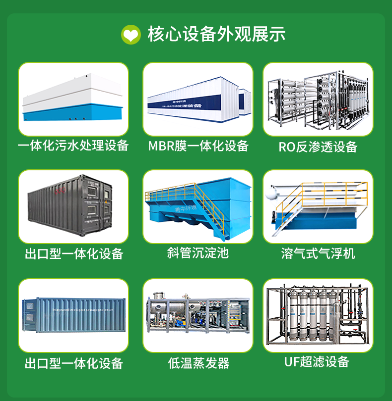 平流沉淀池 平衡沉淀池 沉清叠合池碳钢防腐斜板沉淀池斜管沉淀池