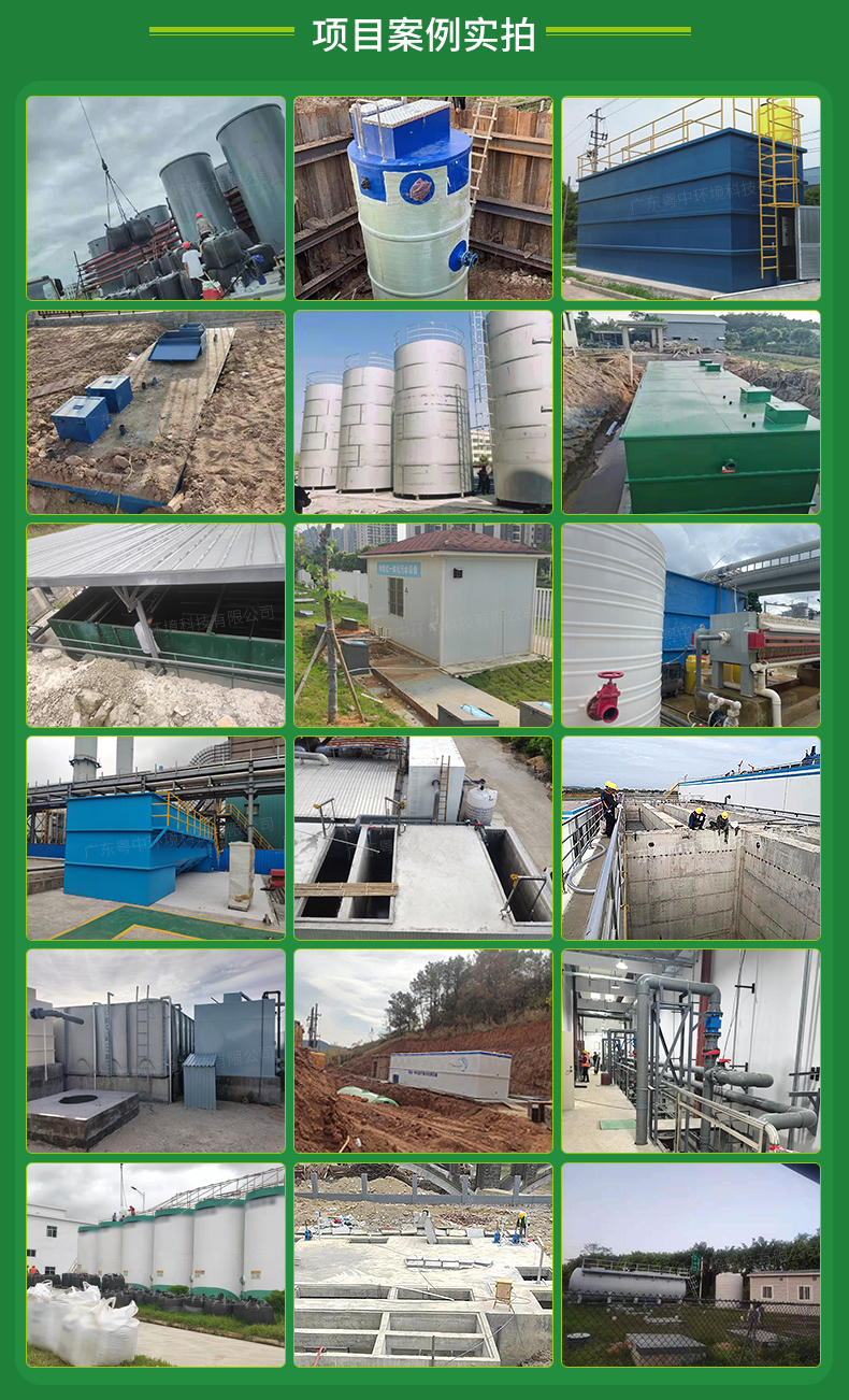 平流沉淀池 平衡沉淀池 沉清叠合池碳钢防腐斜板沉淀池斜管沉淀池