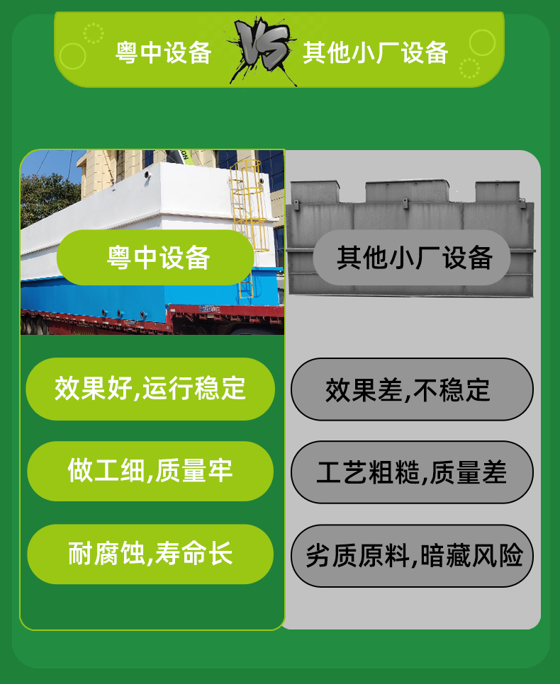 平流沉淀池 平衡沉淀池 沉清叠合池碳钢防腐斜板沉淀池斜管沉淀池