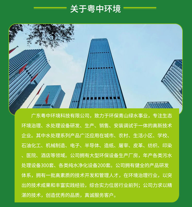 平流沉淀池 平衡沉淀池 沉清叠合池碳钢防腐斜板沉淀池斜管沉淀池