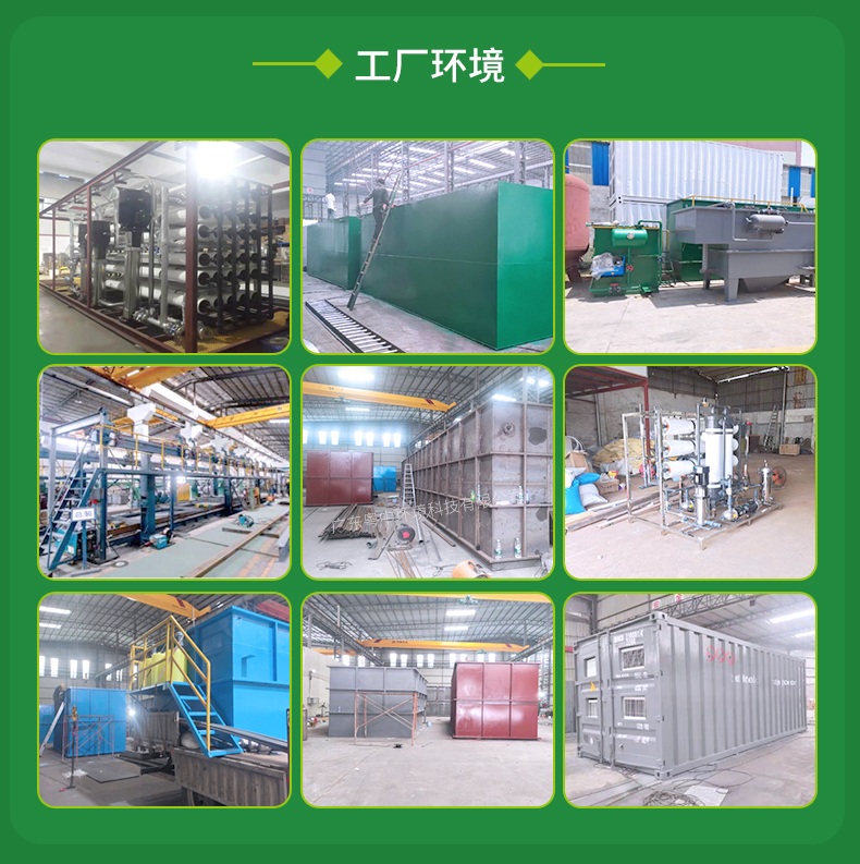 平流沉淀池 平衡沉淀池 沉清叠合池碳钢防腐斜板沉淀池斜管沉淀池