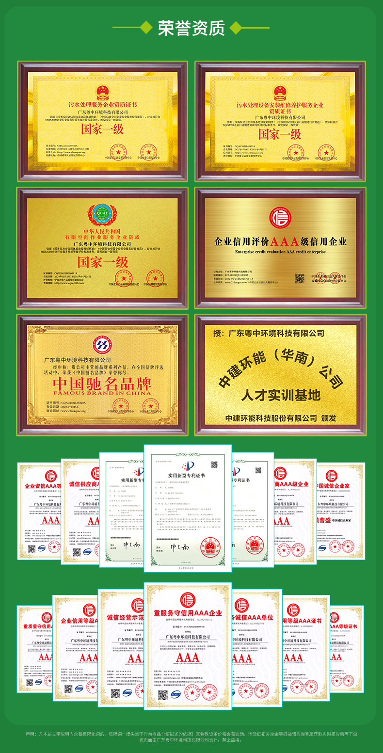 平流沉淀池 平衡沉淀池 沉清叠合池碳钢防腐斜板沉淀池斜管沉淀池