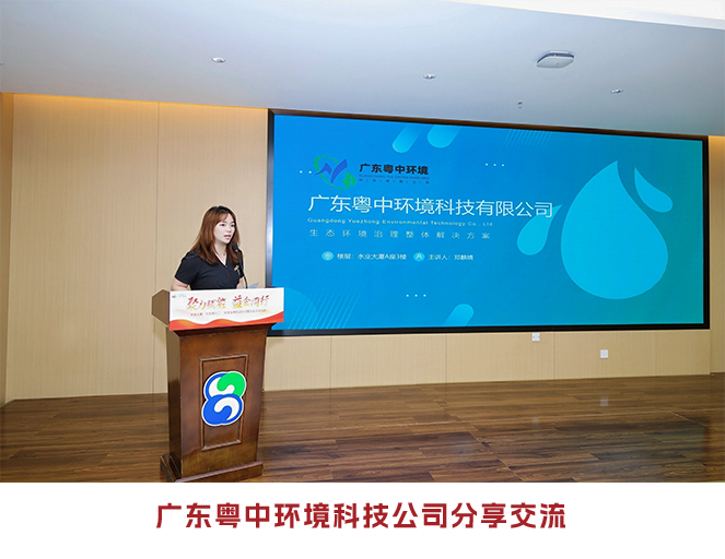 水业大厦“红色楼小二”正式上岗 益企服务再升级